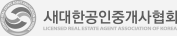 새대한공인중개사협회