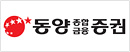 동양종합증권
