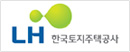 LH한국토지주택공사