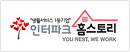 인터파크 홈스토리