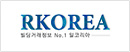 RKOREA