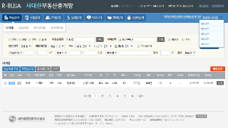 부동산 플래너 중개망