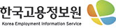 한국고용정보원