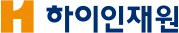 하이인재원