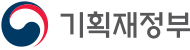 기획재정부