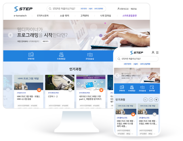 한국기술교육대학교