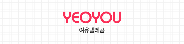 YEOYOU 여유텔레콤